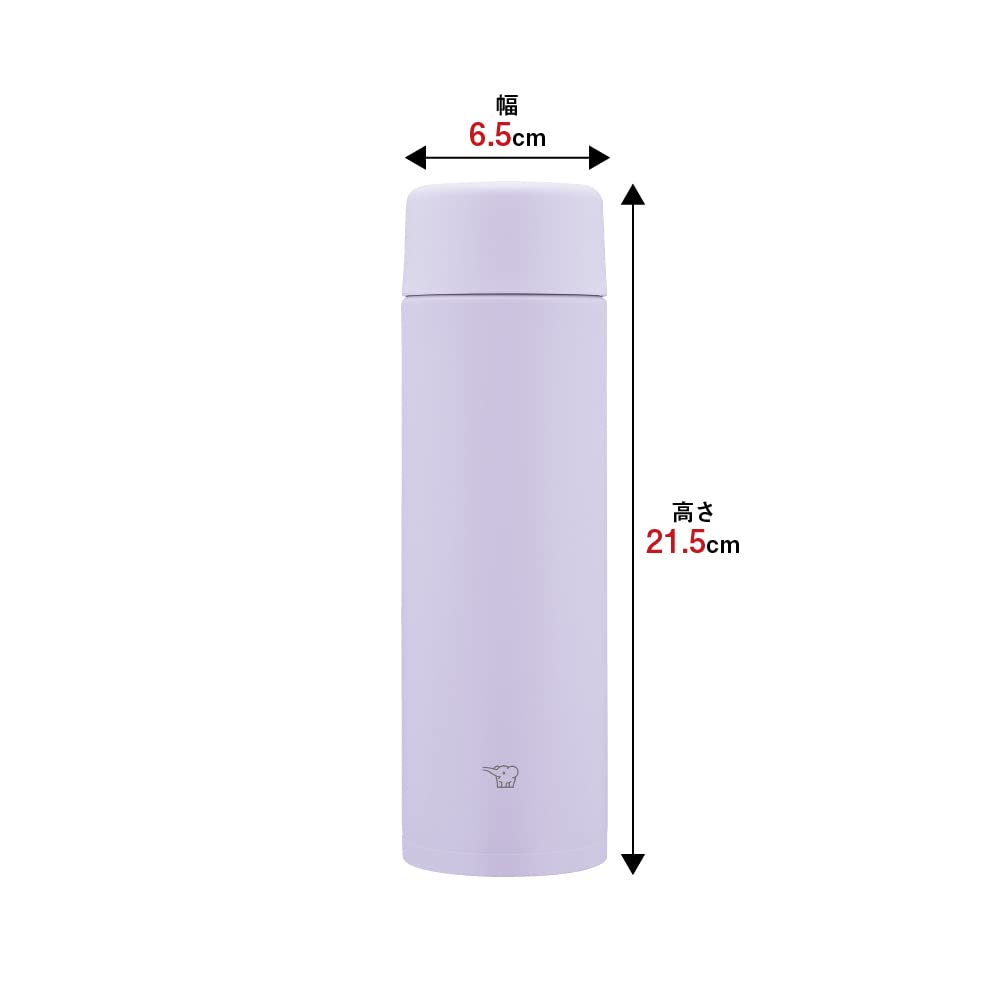 zojirushi-sm-zb48-vm-edelstahl-trinkflasche-480-ml-nahtlos-fliederviolett image 2