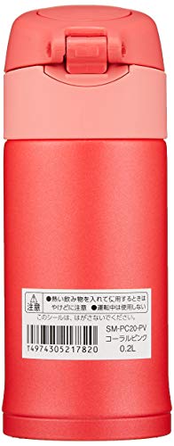 zojirushi-edelstahlbecher-korallenrosa-vakuumisolierung-klappdeckel-mit-sicherhe image 7