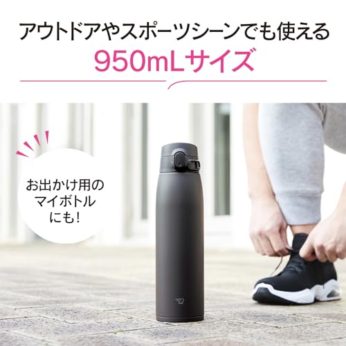 zojirushi-sm-vb95-vm-one-touch-edelstahl-trinkflasche-nahtloser-stopper-950-ml-v image 8