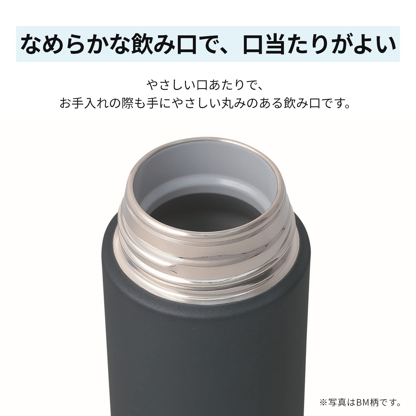 zojirushi-sm-za48wm-edelstahlbecher-473-ml-ultraleichte-vakuum-isoliertasse-in-b image 5