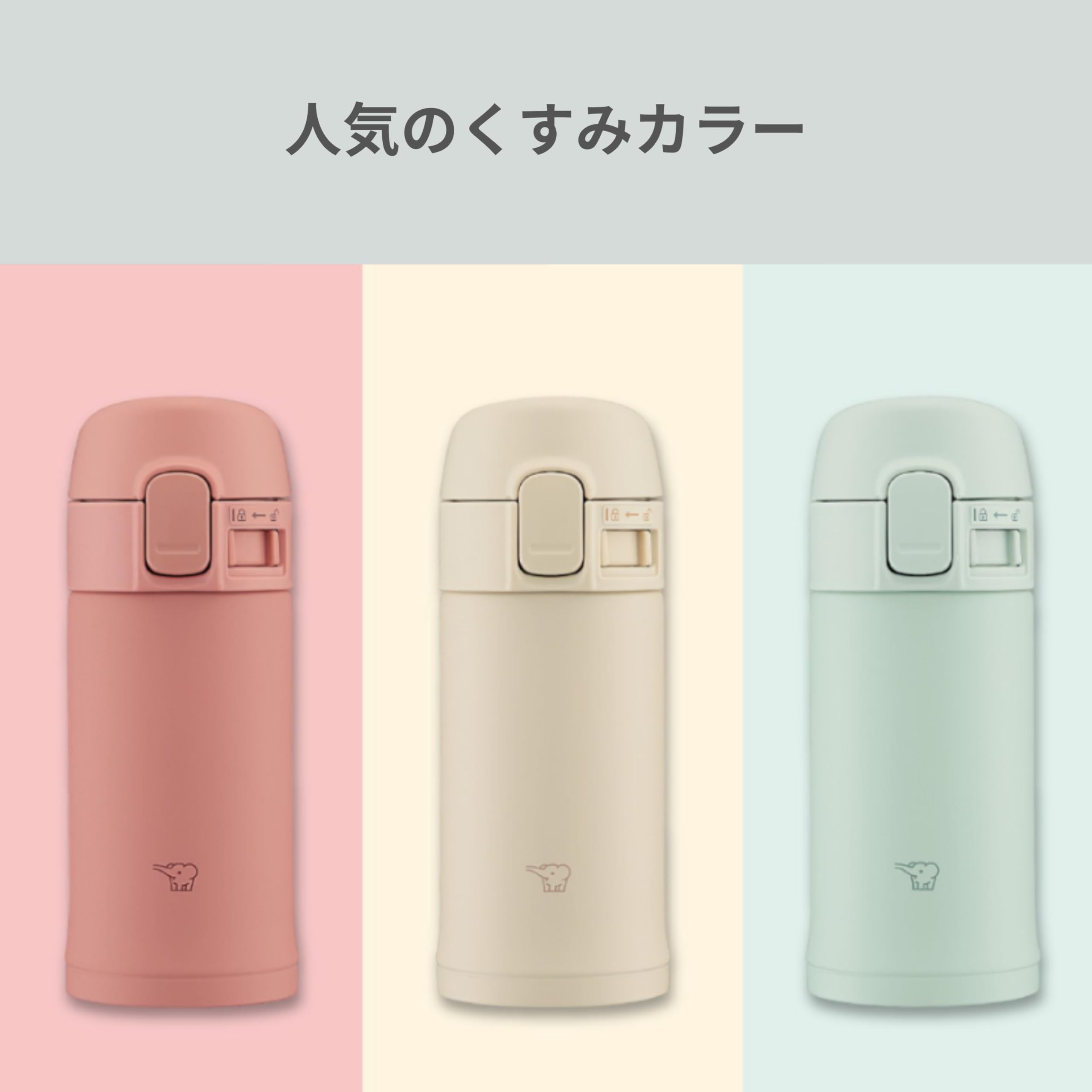 zojirushi-sm-pd20-pm-one-touch-trinkflasche-0-2-l-terra-vakuumisolierter-edelsta image 7
