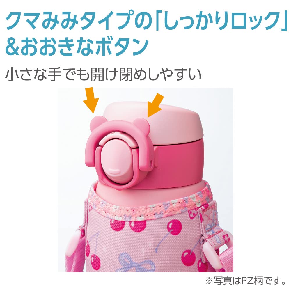 zojirushi-sm-ua48-aj-kinder-trinkflasche-480-ml-edelstahl-mit-nahtlosem-verschlu image 4