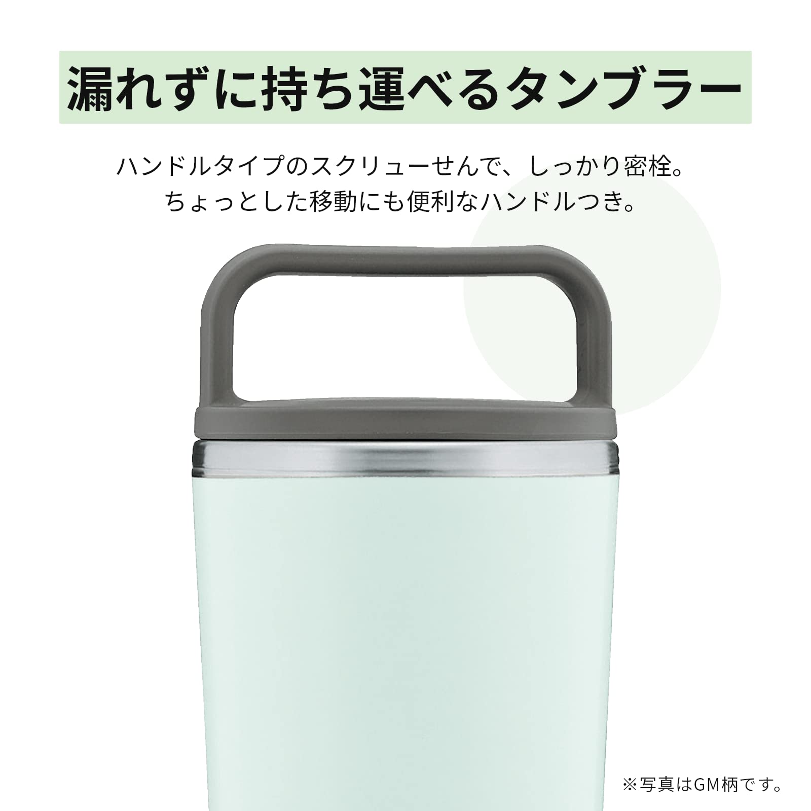 zojirushi-sx-ja40gm-trinkbecher-aus-edelstahl-400-ml-wassergr-n image 5
