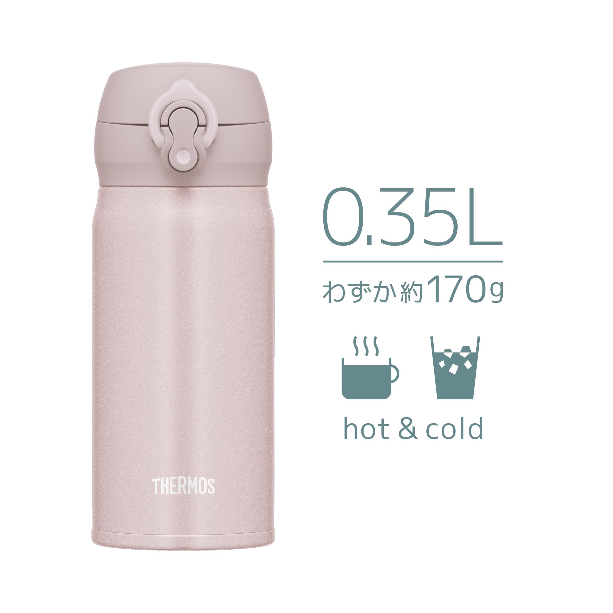 thermos-jnl-355-mobile-mug-0-35-l-japan-import-vakuum-isolierbecher-in-beige-pin image 2