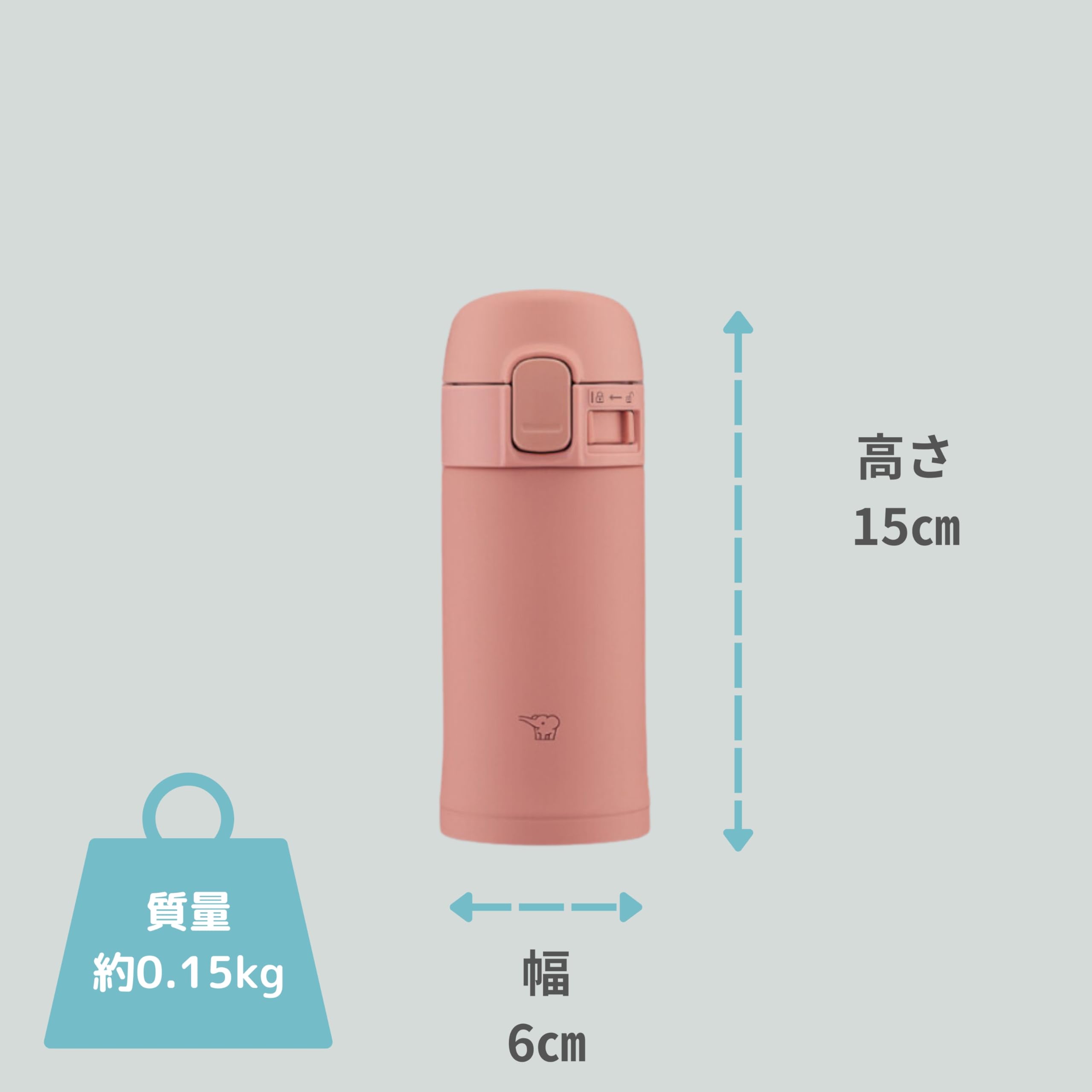 zojirushi-sm-pd20-pm-one-touch-trinkflasche-0-2-l-terra-vakuumisolierter-edelsta image 8