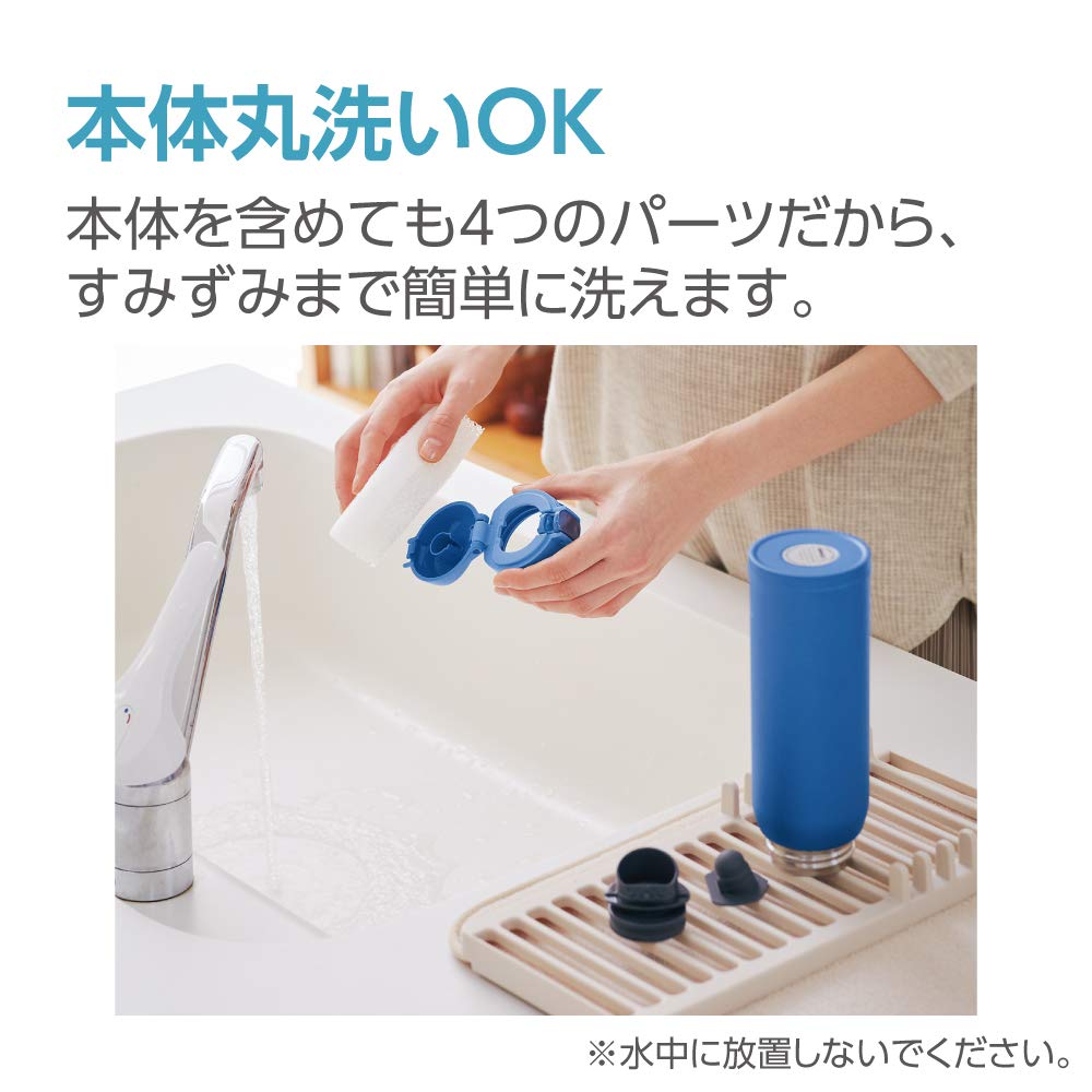 zojirushi-sm-wa48-aa-one-touch-edelstahl-isolierbecher-seamless-0-48-l-blau image 7