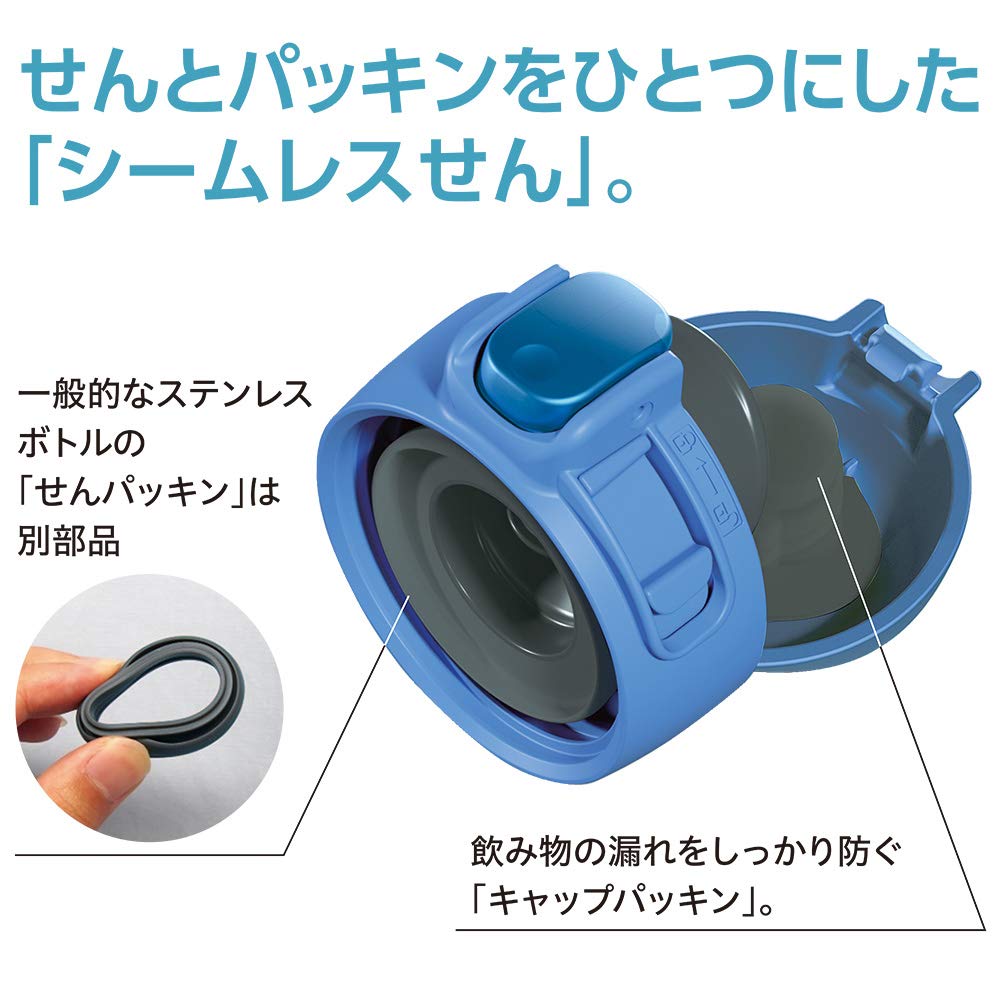 zojirushi-sm-wa48-aa-one-touch-edelstahl-isolierbecher-seamless-0-48-l-blau image 4