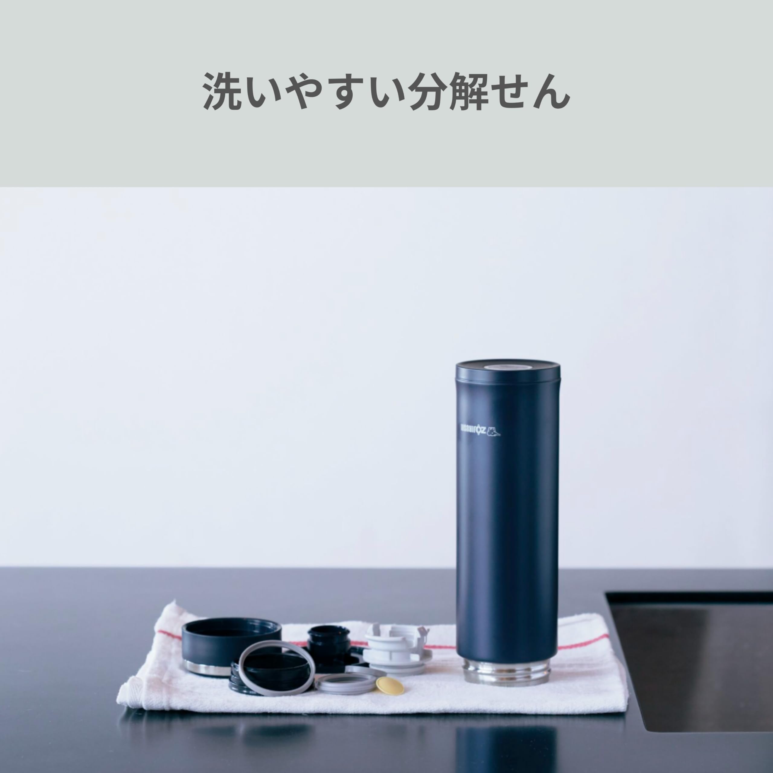 zojirushi-sm-jf48-wa-magubotoru-isolierbecher-480-ml-wei-edelstahl-mug-mit-breit image 7