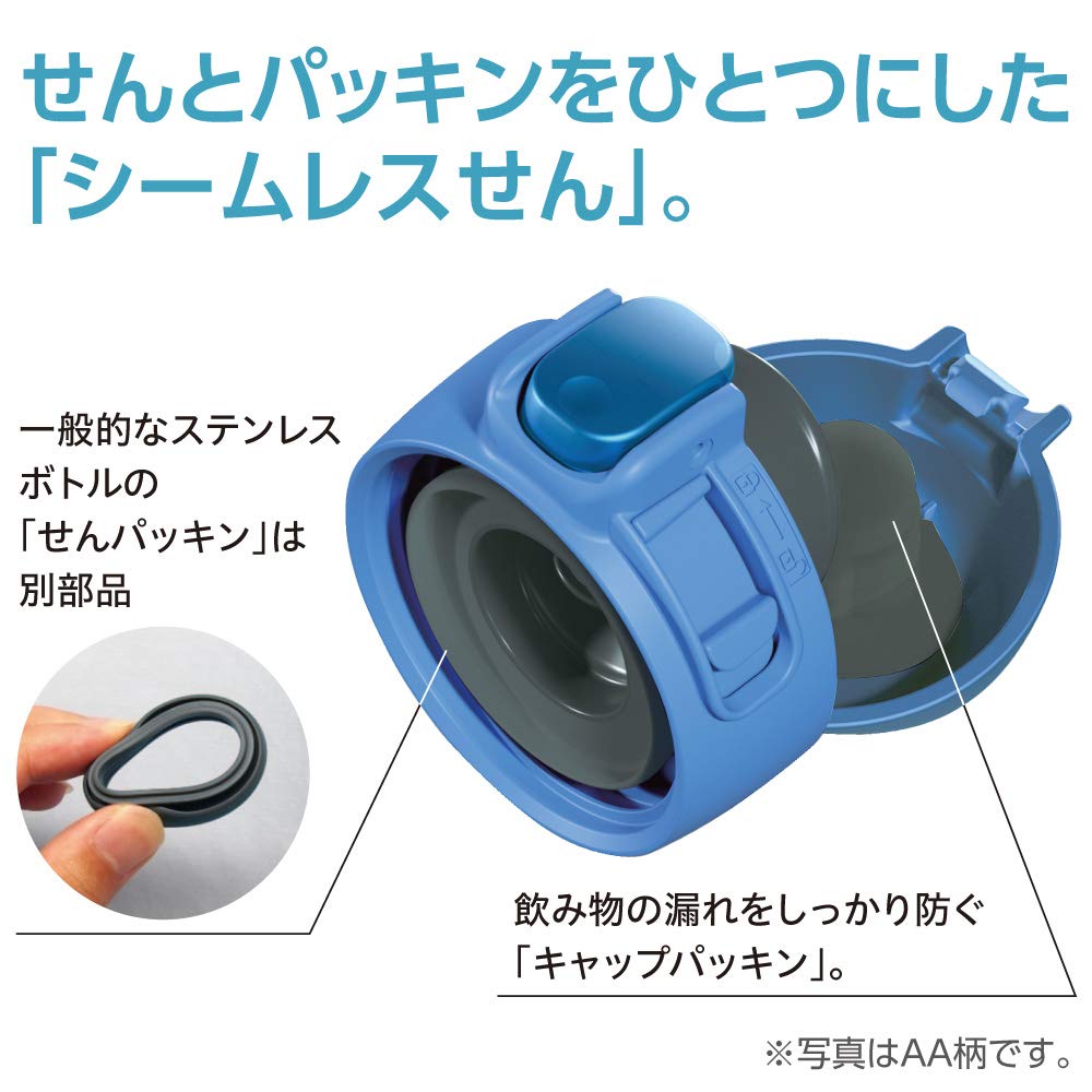 zojirushi-sm-wa36-hl-one-touch-edelstahl-vakuum-isolierbecher-nahtlos-0-36-l-eis image 4