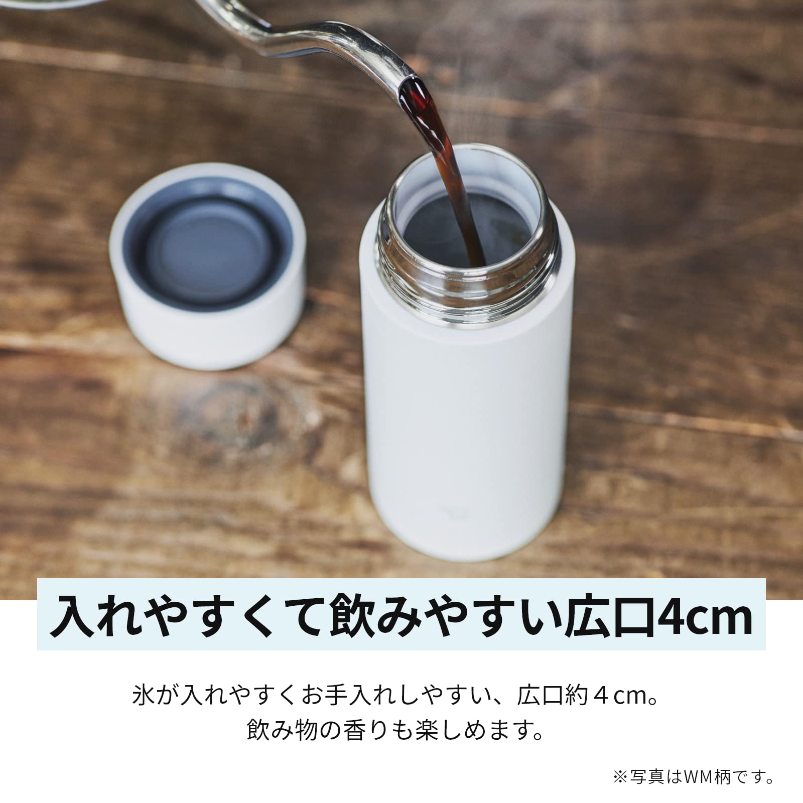 zojirushi-sm-za48wm-edelstahlbecher-473-ml-ultraleichte-vakuum-isoliertasse-in-b image 6