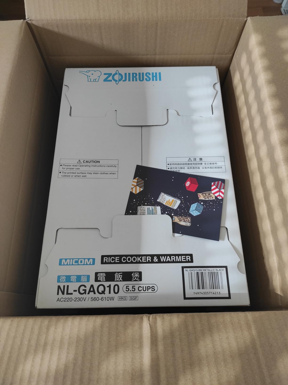 Made in Japan merkt man