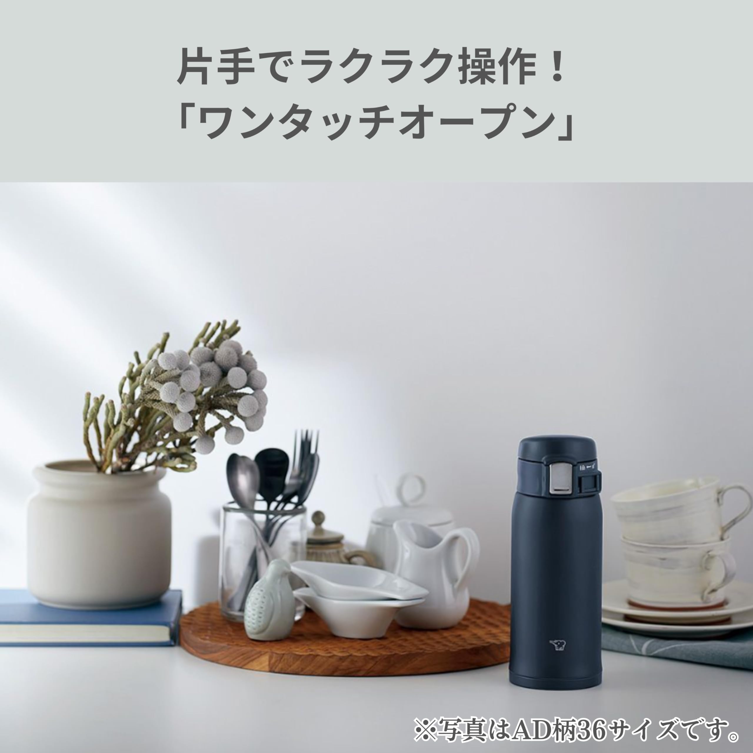 zojirushi-sm-sf36-ad-thermobecher-360-ml-edelstahl-one-touch-verschluss-bpa-frei image 2