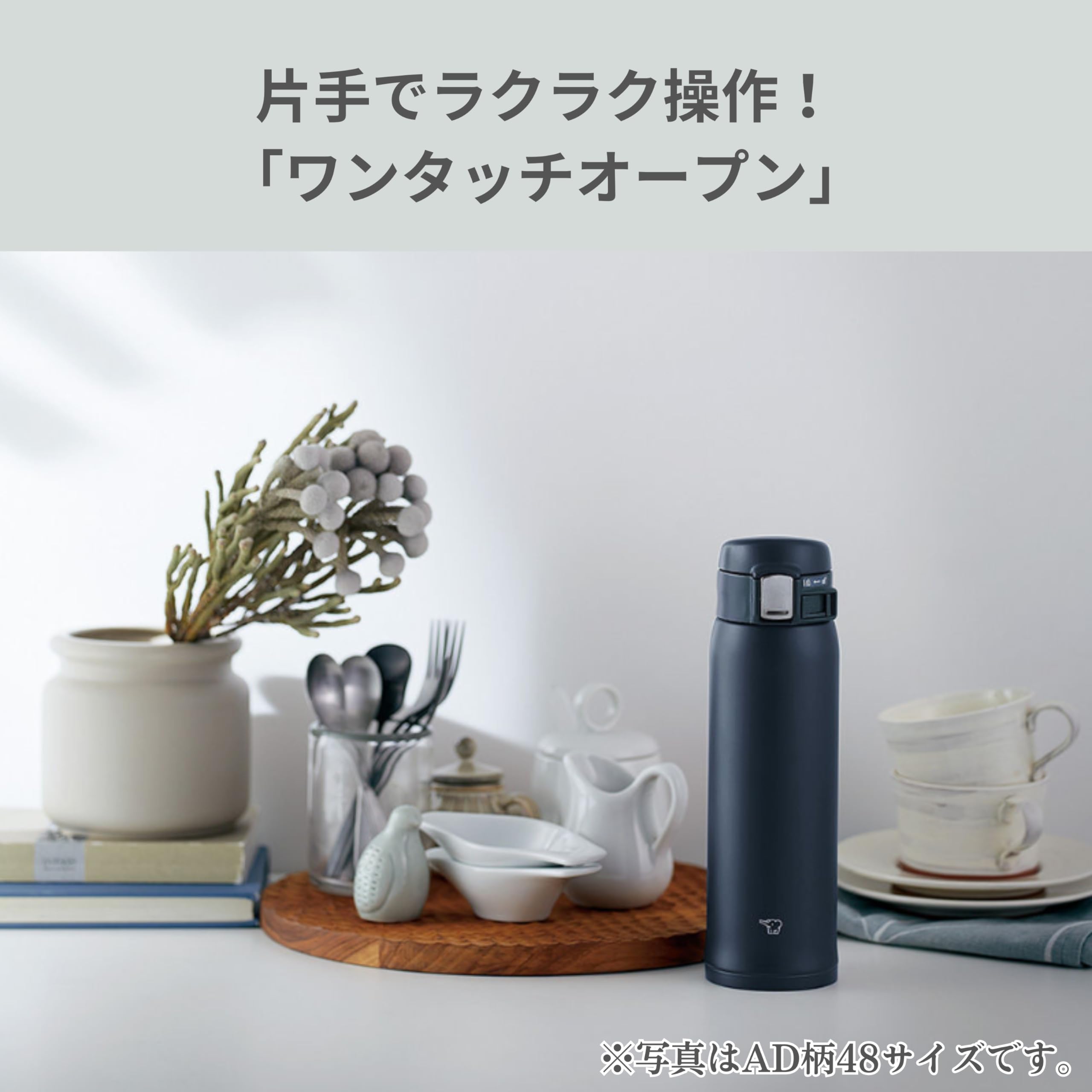 zojirushi-sm-sf48-pa-wasserflasche-480-ml-one-touch-open-edelstahl-trinkbecher-v image 2