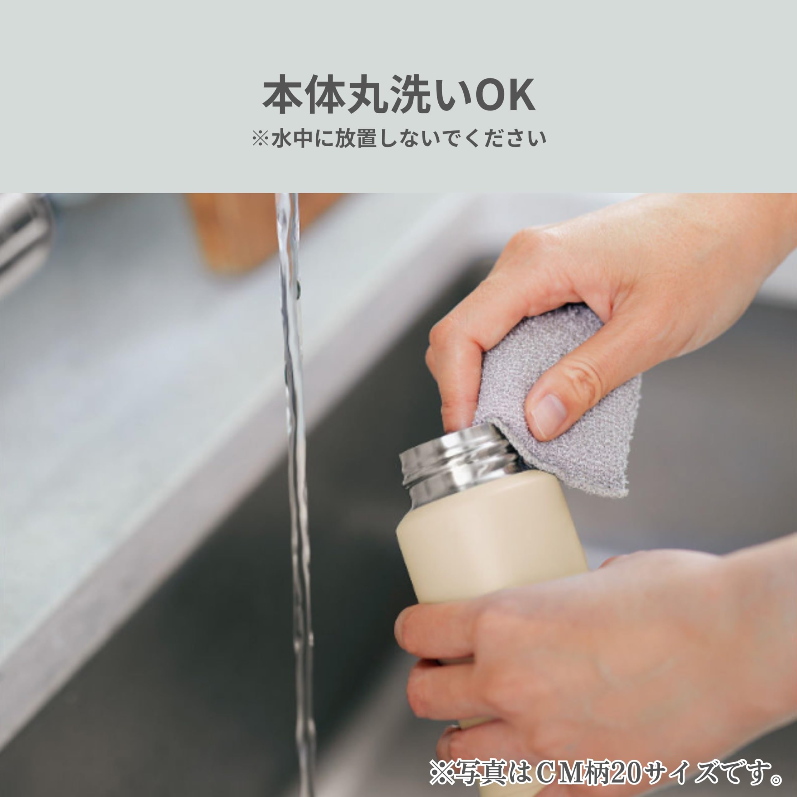 zojirushi-sm-pd20-pm-one-touch-trinkflasche-0-2-l-terra-vakuumisolierter-edelsta image 6