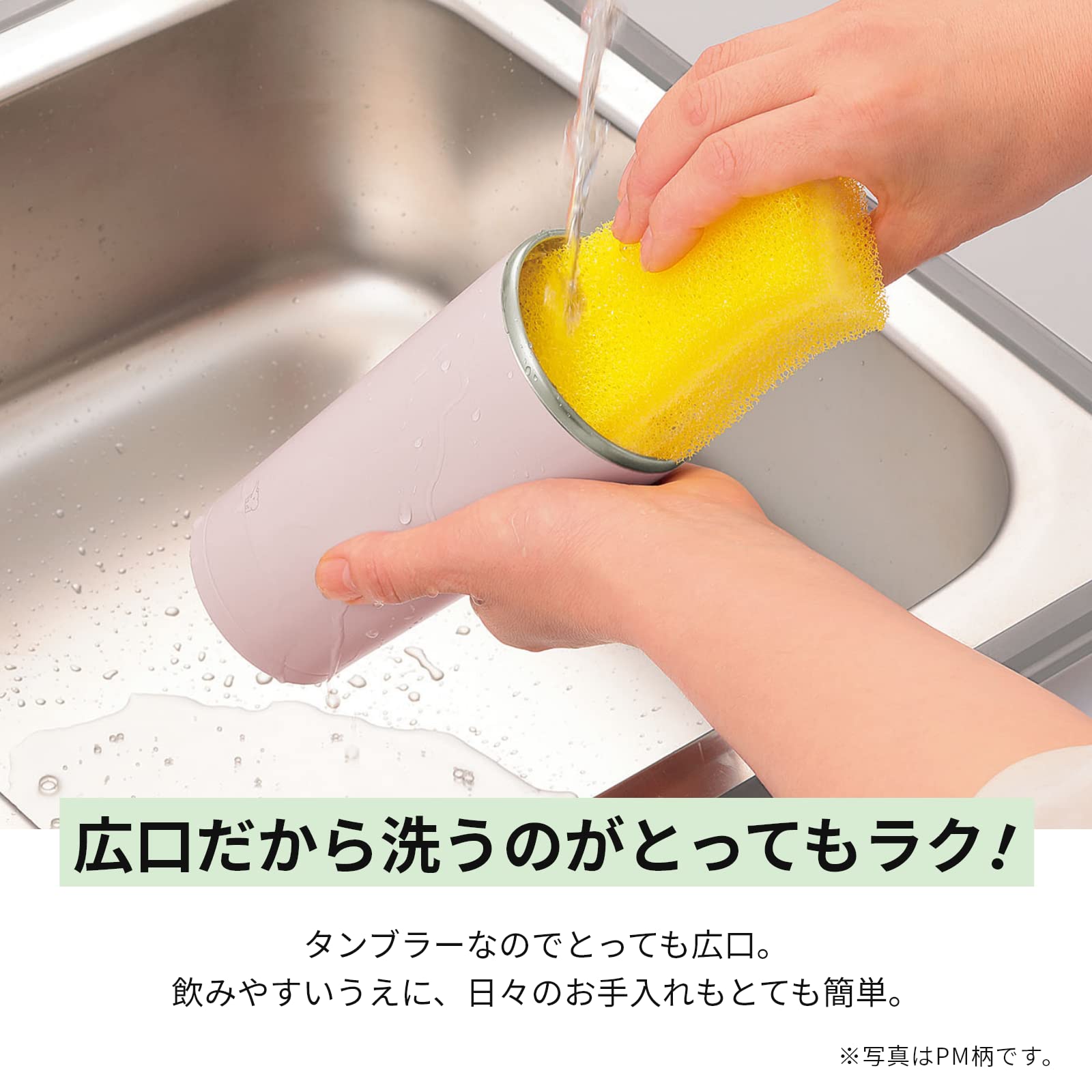 zojirushi-sx-ja40gm-trinkbecher-aus-edelstahl-400-ml-wassergr-n image 6