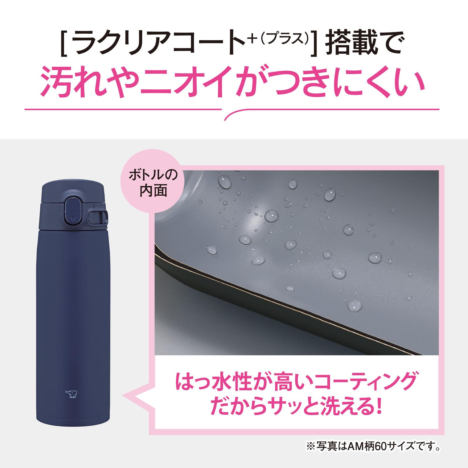zojirushi-sm-vb95-vm-one-touch-edelstahl-trinkflasche-nahtloser-stopper-950-ml-v image 4
