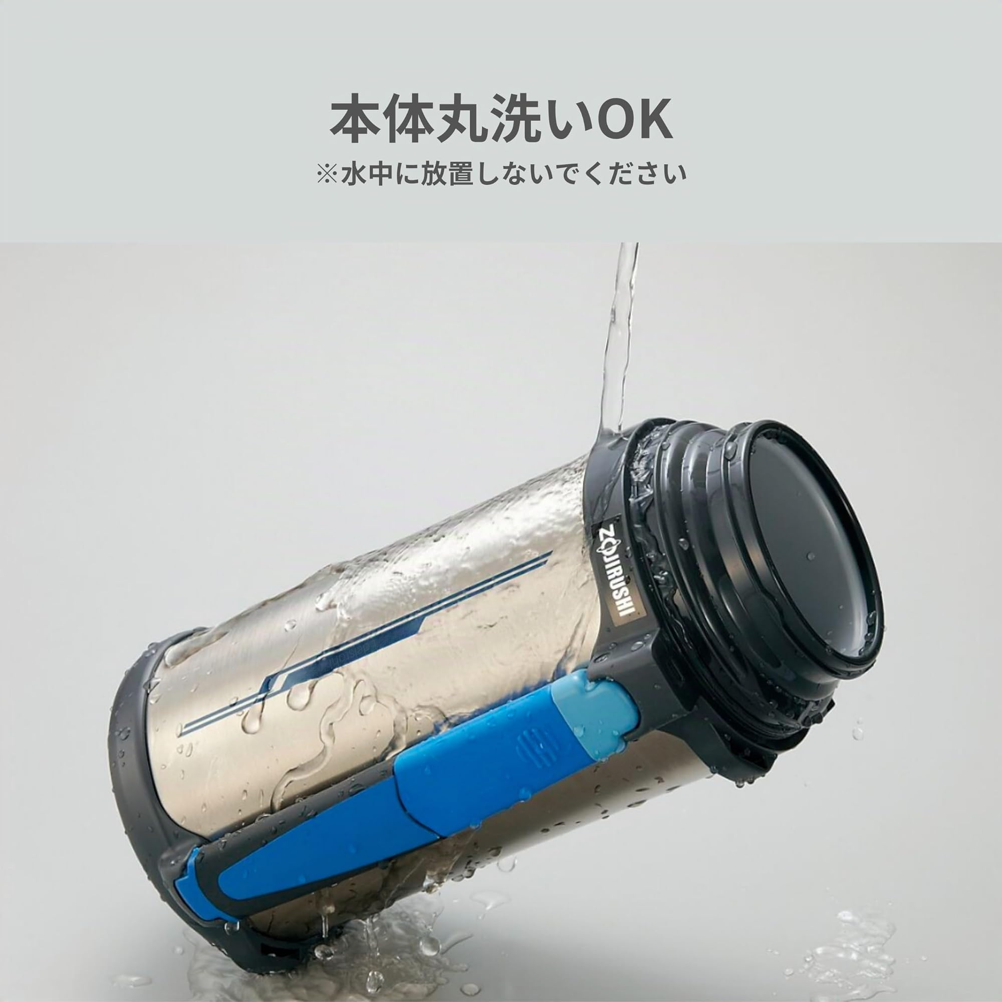 zojirushi-tuff-sports-isolierflasche-aus-edelstahl-1-9-l-mit-tragegurt-und-bonus image 5