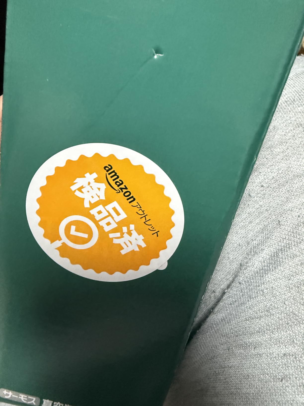Tee schmeckt besser daraus