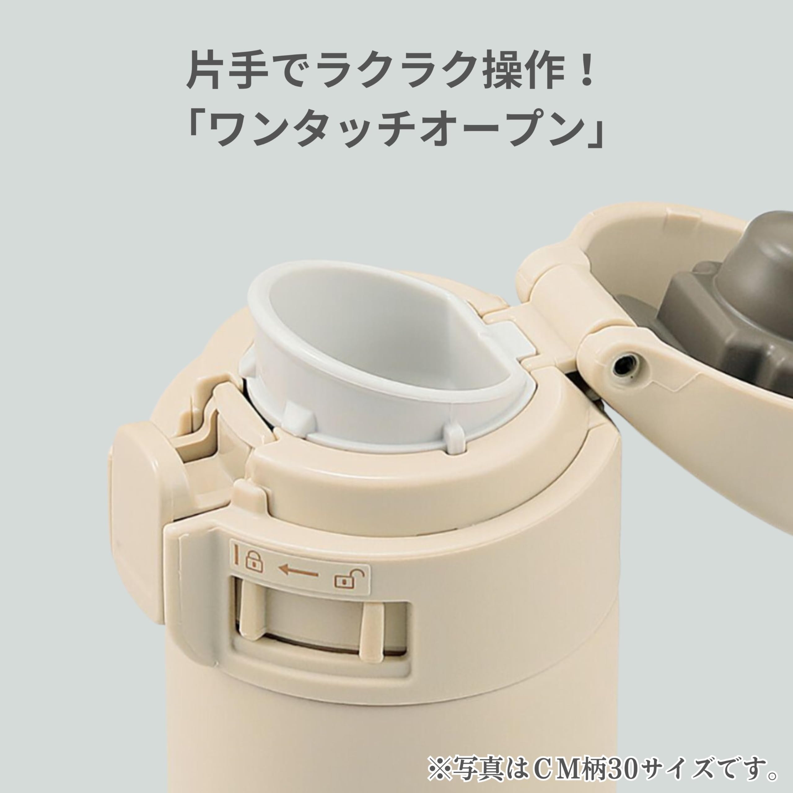 zojirushi-sm-pd20-pm-one-touch-trinkflasche-0-2-l-terra-vakuumisolierter-edelsta image 4