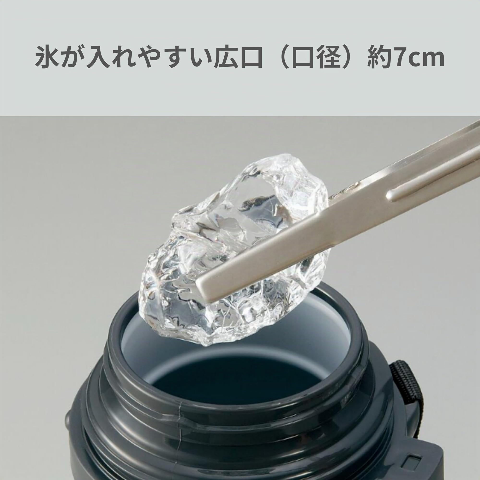 zojirushi-tuff-sports-isolierflasche-aus-edelstahl-1-9-l-mit-tragegurt-und-bonus image 2