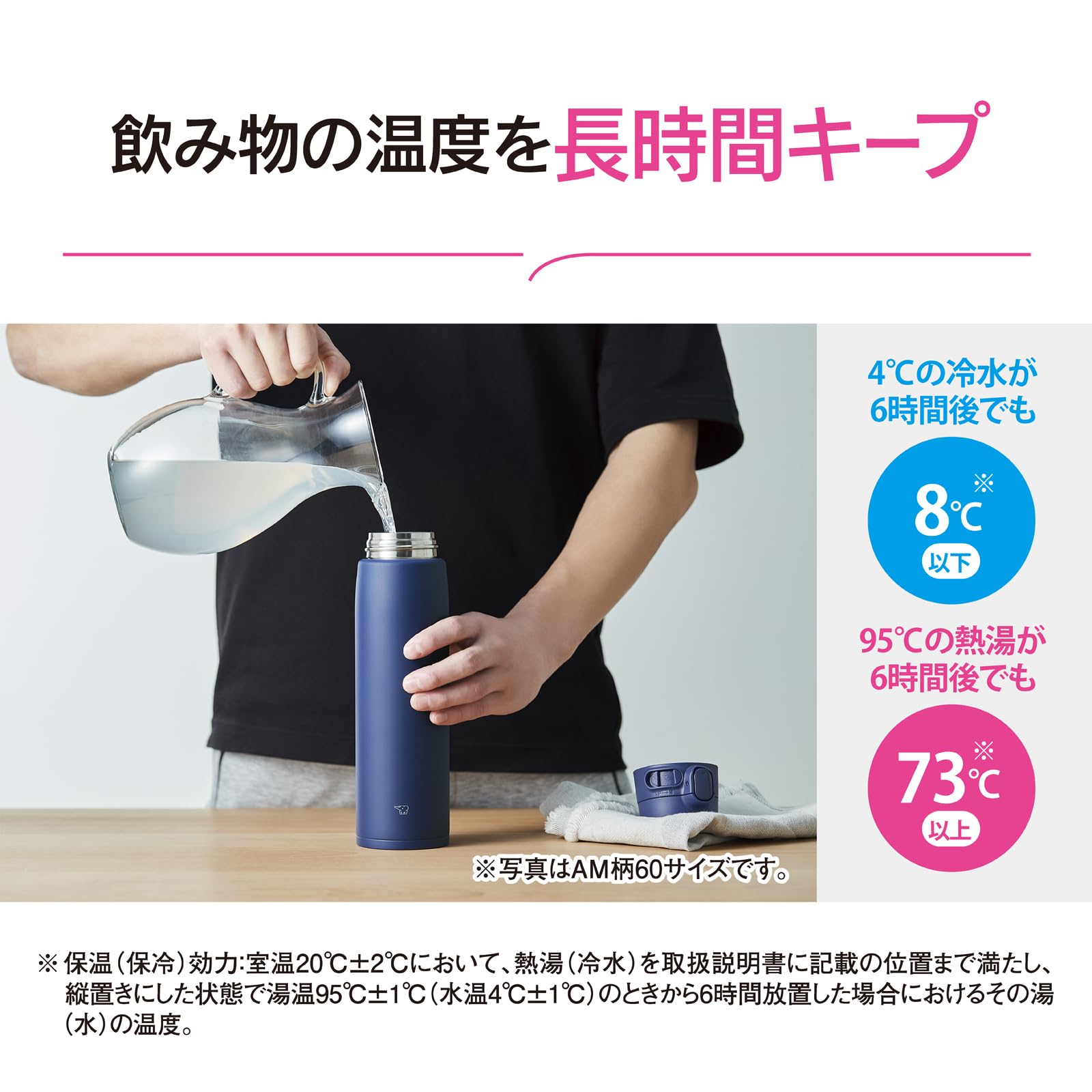 zojirushi-sm-vb95-vm-one-touch-edelstahl-trinkflasche-nahtloser-stopper-950-ml-v image 5
