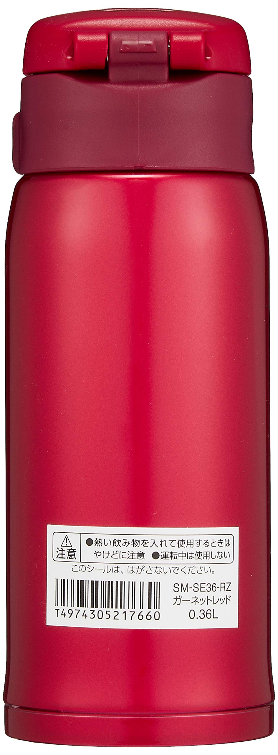 zojirushi-edelstahlbecher-granatrot-vakuumisolierter-trinkbecher-klappdeckel-mit image 2