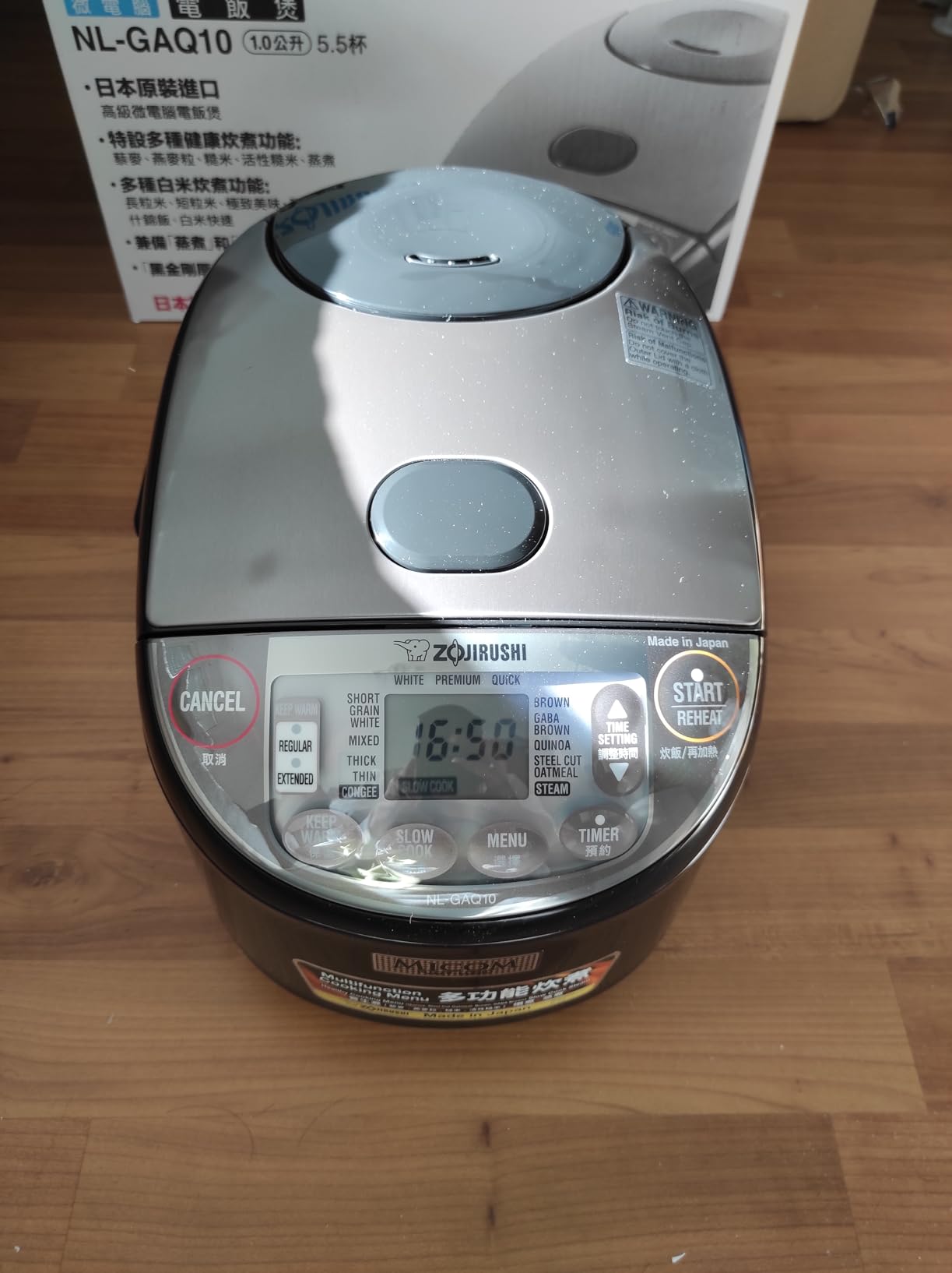 Reis wie aus Japan
