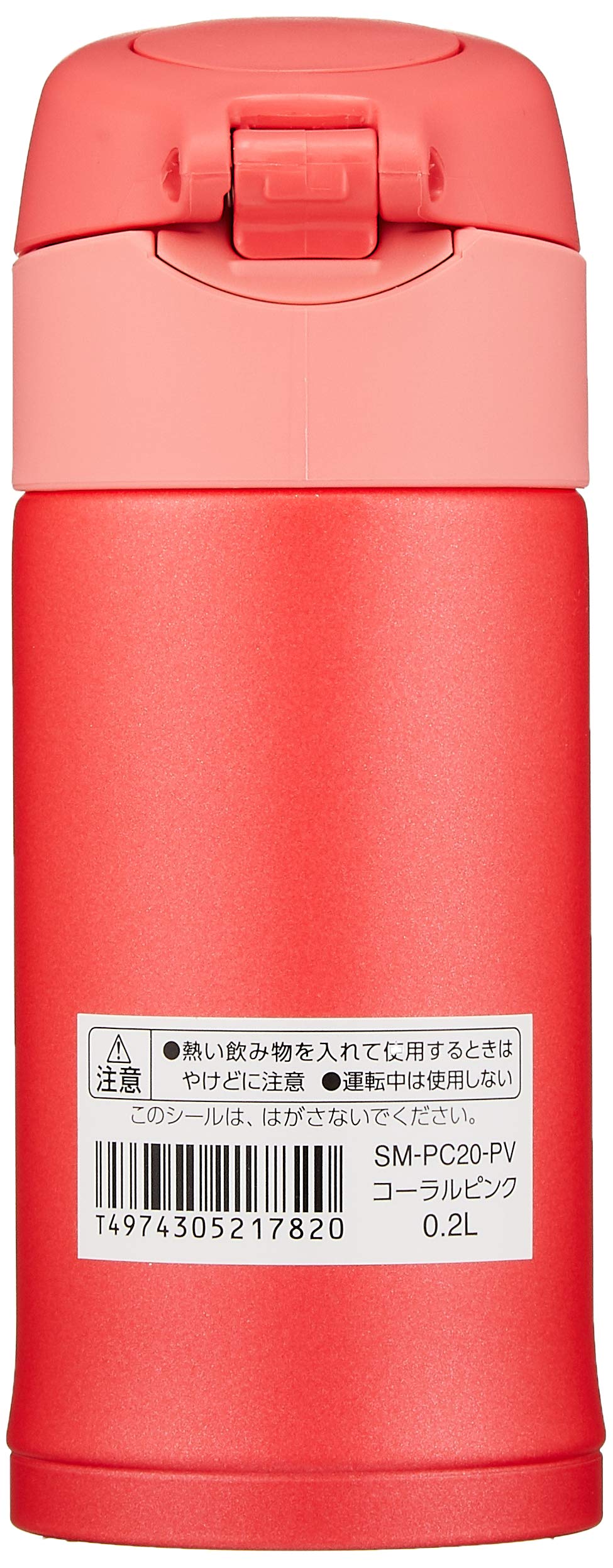 zojirushi-edelstahlbecher-korallenrosa-vakuumisolierung-klappdeckel-mit-sicherhe image 2